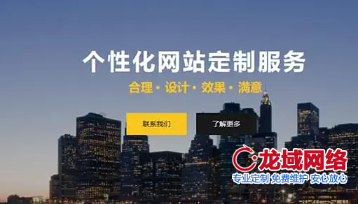 陇南网站维护 陇南网站托管公司的总结 体系构建指南 保障网站长期价值