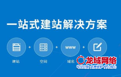 2024年网站技术趋势深度报告 陇南做网站商业化应用 陇南网站制作公司的技术演进